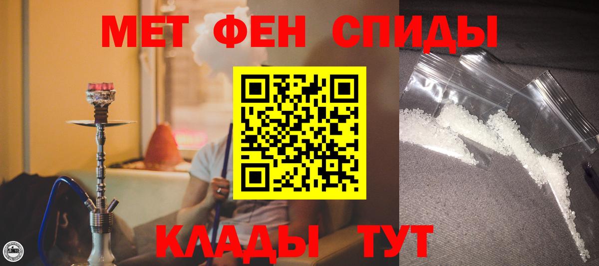 Амфетамин 98% Великие Луки