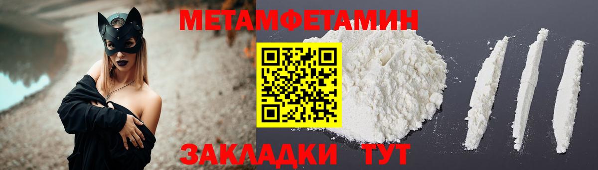 АМФЕТАМИН  Вход с VPN  Amphetamine  Великие Луки  АМФ 97% 