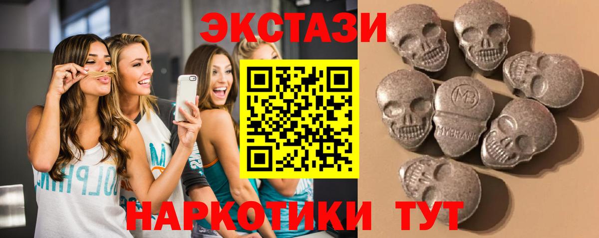  Кокаин Великие Луки