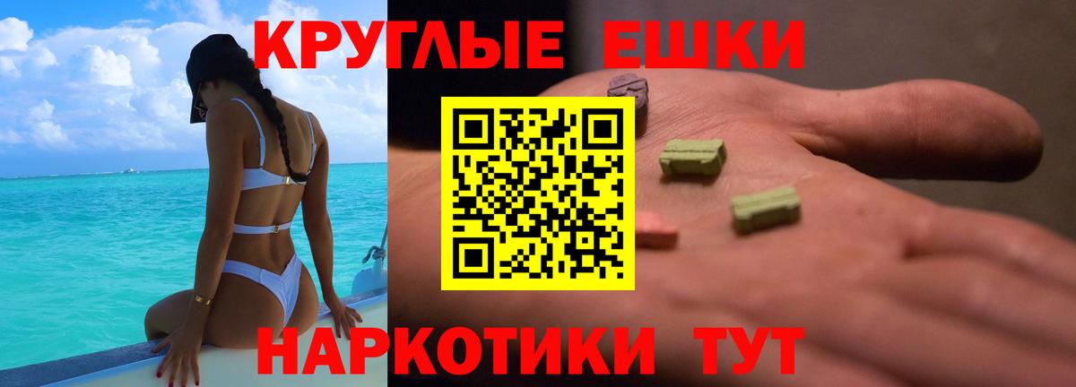 Экстази Punisher  Вход с VPN  ЭКСТАЗИ таблы  Великие Луки 