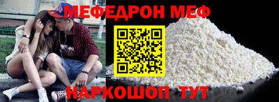 кристаллы Гусев