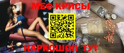 крисы Гусь-Хрустальный