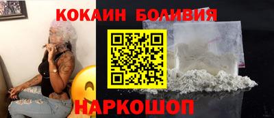кристаллы Гусев