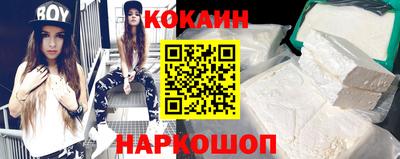 кристаллы Гусев