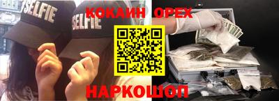 крисы Гусь-Хрустальный