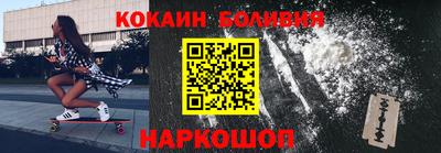 мет Гусиноозёрск