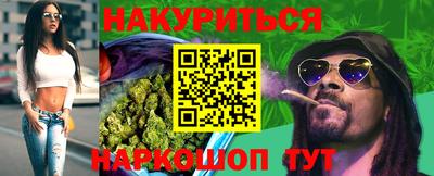 мет Гусиноозёрск