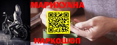 кристаллы Гусев