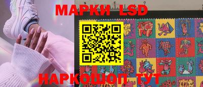 кристаллы Гусев