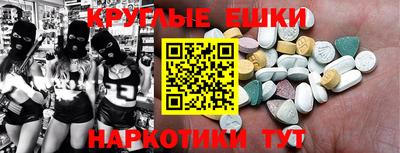 кристаллы Гусев