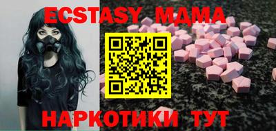 кристаллы Гусев