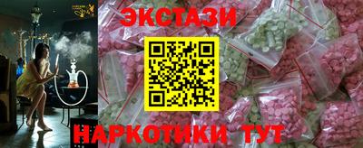 крисы Гусь-Хрустальный