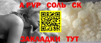 мет Гусиноозёрск