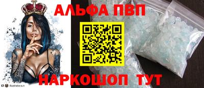 кристаллы Гусев