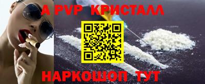 мет Гусиноозёрск