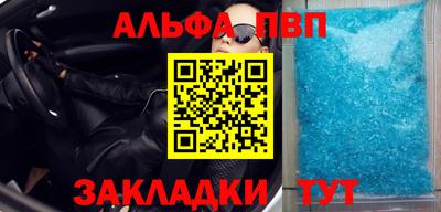 кристаллы Гусев