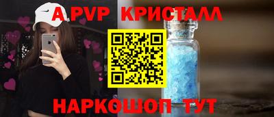 кристаллы Гусев