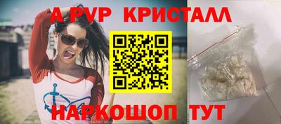 кристаллы Гусев