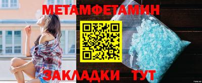 кристаллы Гусев