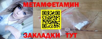 кристаллы Гусев