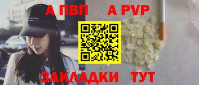 мет Гусиноозёрск