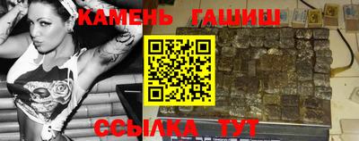 крисы Гусь-Хрустальный