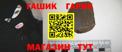 кристаллы Гусев