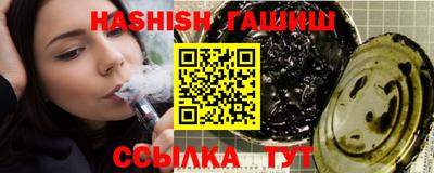 мет Гусиноозёрск