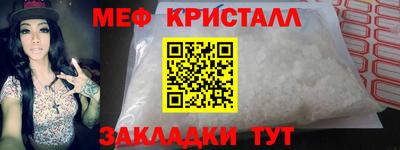 кристаллы Гусев