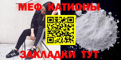 мет Гусиноозёрск