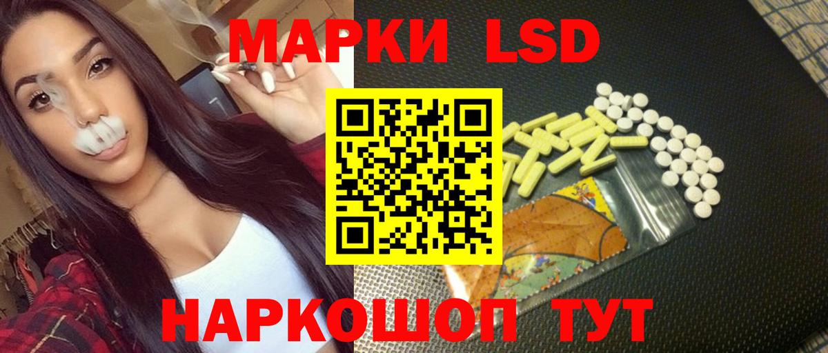 Лсд 25 экстази кислота Великие Луки