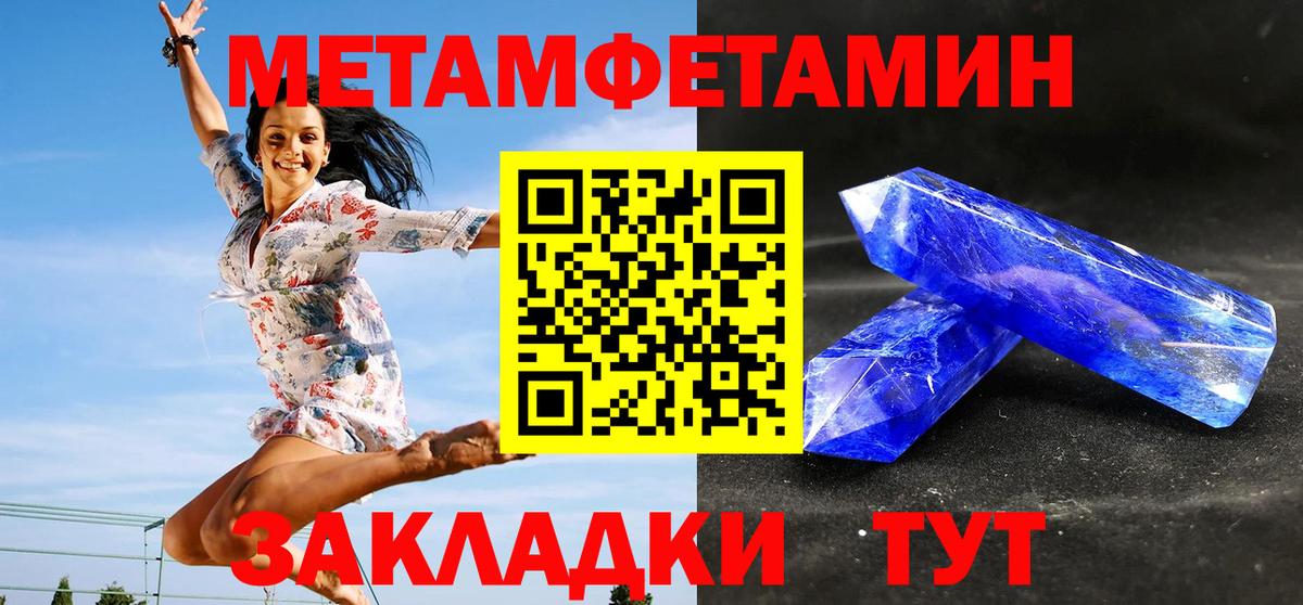 Великие Луки  МЕТАМФЕТАМИН пудра  МЕТАМФЕТАМИН пудра  Вход с VPN 