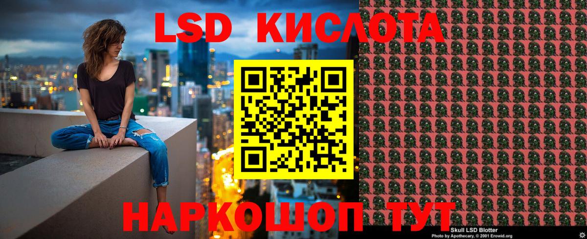 Марки 25I-NBOMe  Вход с VPN  Великие Луки  Марки NBOMe 1,8мг 