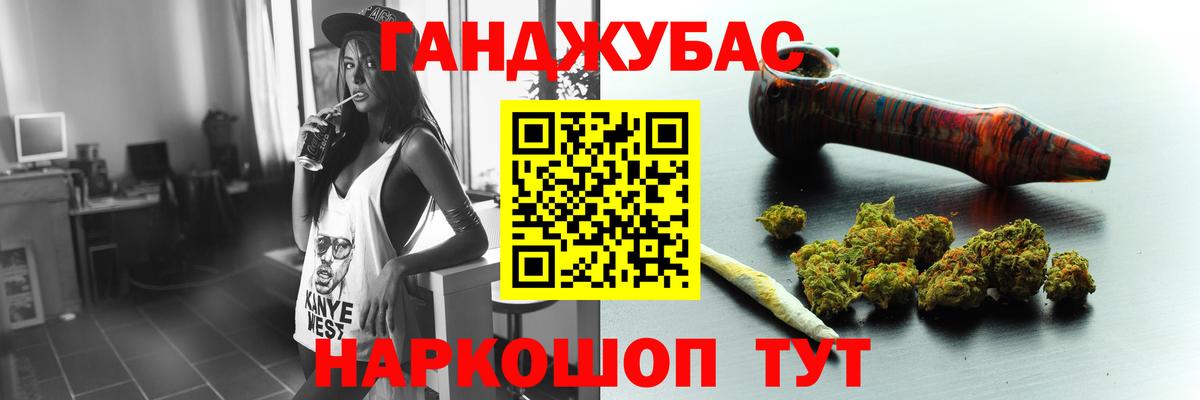 Шишки марихуана OG Kush  Каннабис VHQ  Бошки марихуана тримм  Великие Луки  Вход с VPN 