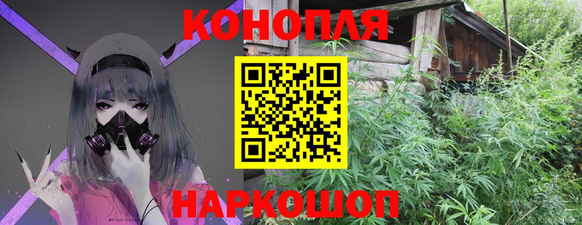 Бошки Шишки LSD WEED Великие Луки